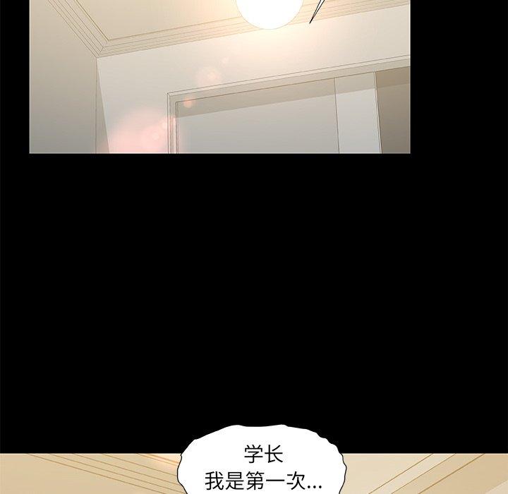 第 10 话 - 第73.jpg页