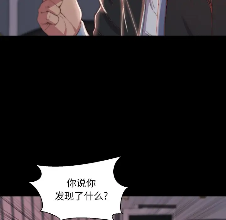 第26话 - 第5.jpg页