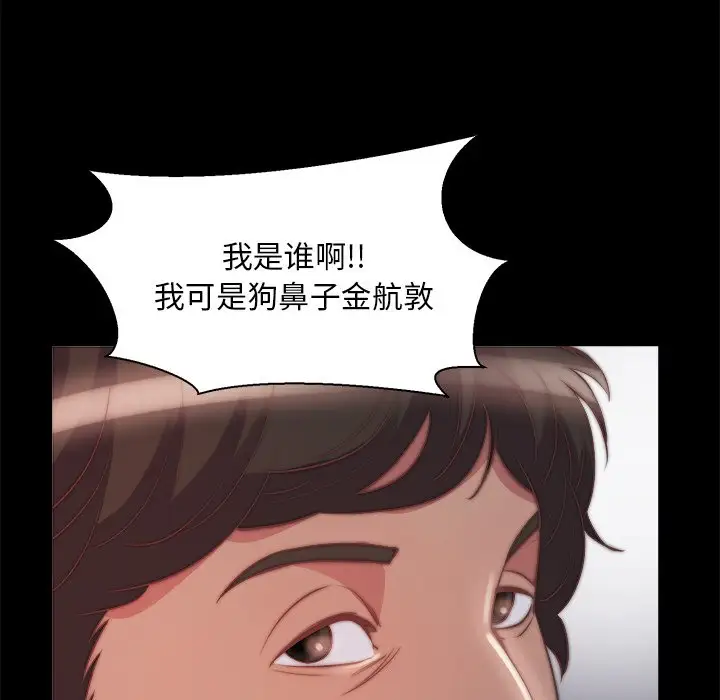 第26话 - 第7.jpg页