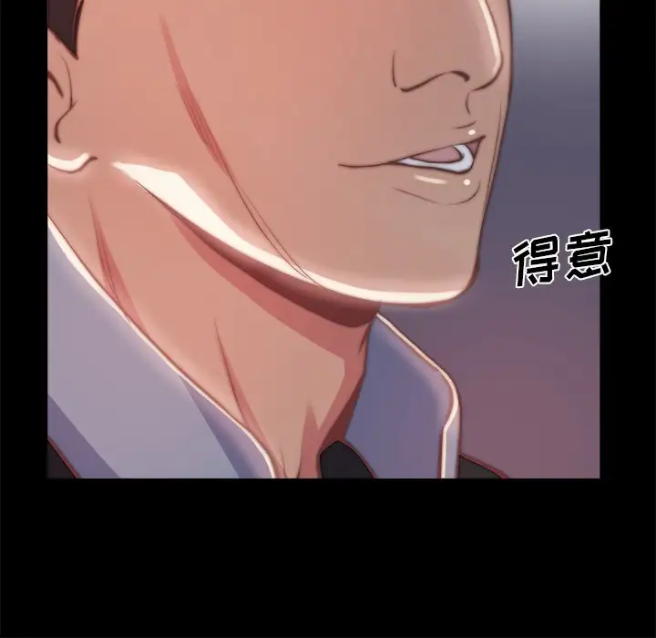 第26话 - 第8.jpg页