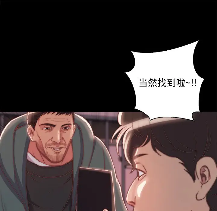 第26话 - 第9.jpg页