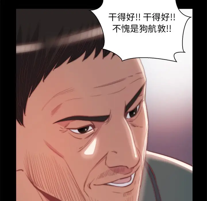 第26话 - 第11.jpg页