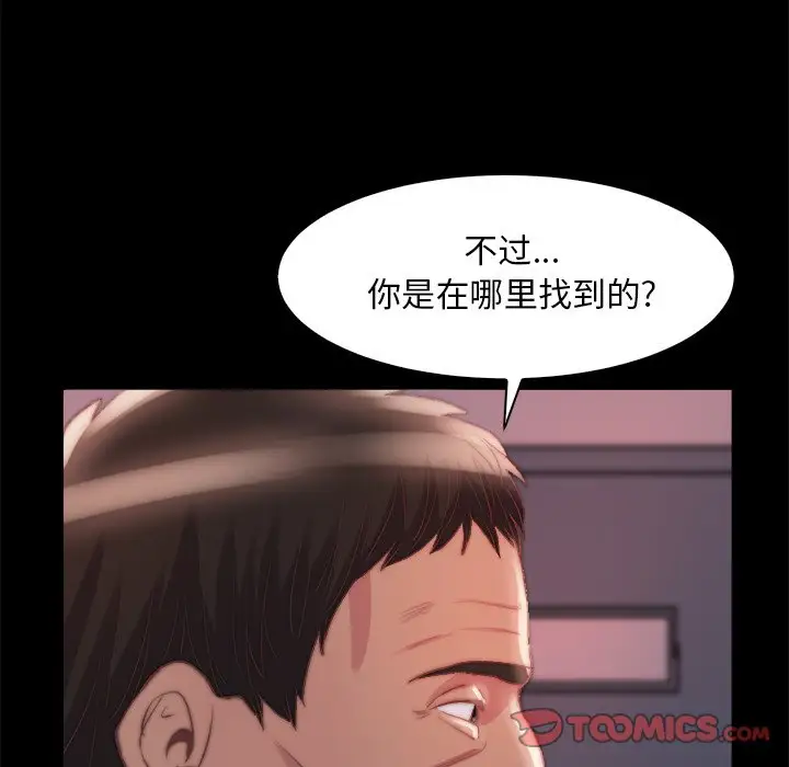 第26话 - 第14.jpg页