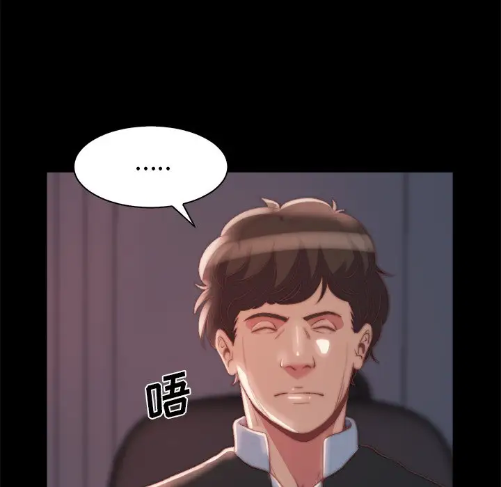 第26话 - 第16.jpg页