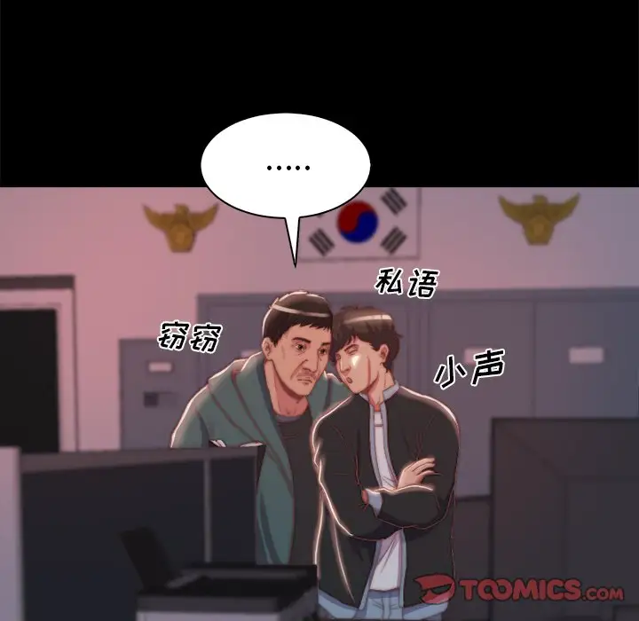 第26话 - 第18.jpg页