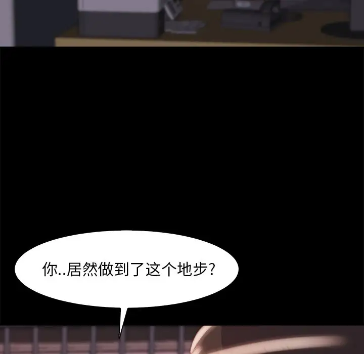 第26话 - 第19.jpg页