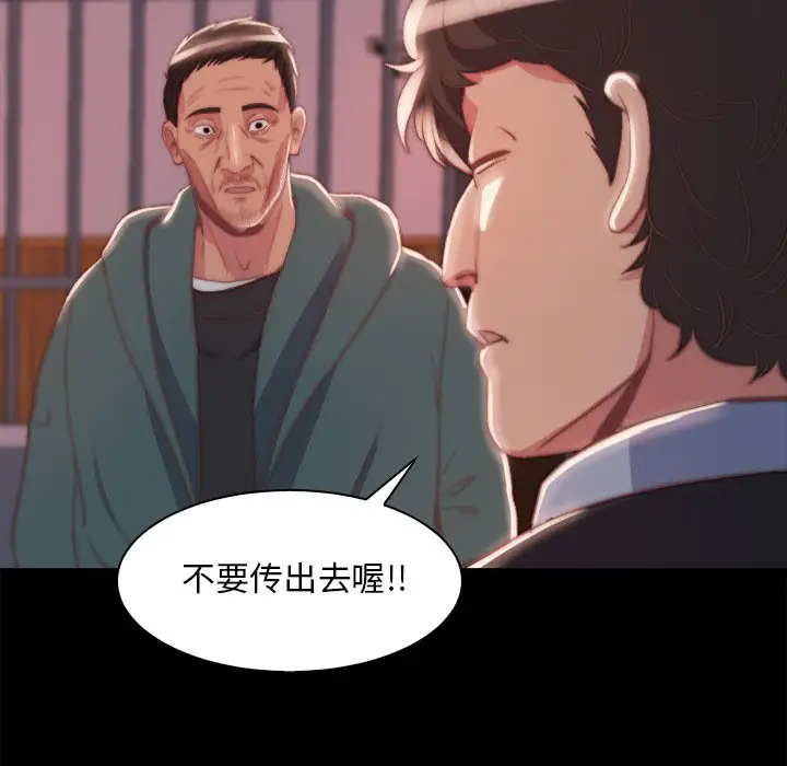 第26话 - 第20.jpg页