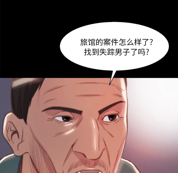 第26话 - 第21.jpg页