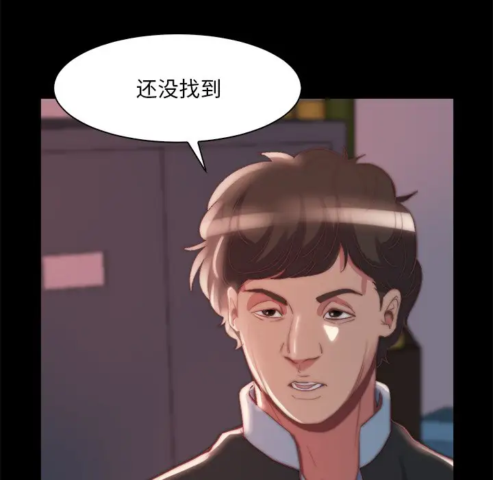 第26话 - 第23.jpg页
