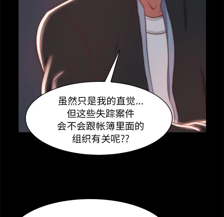 第26话 - 第24.jpg页