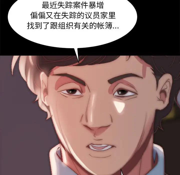 第26话 - 第25.jpg页