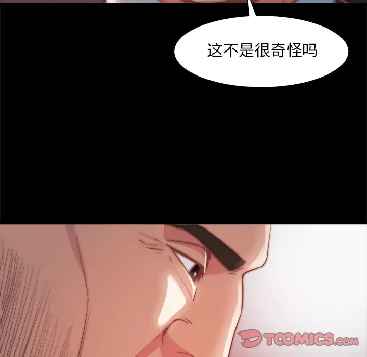第26话 - 第26.jpg页
