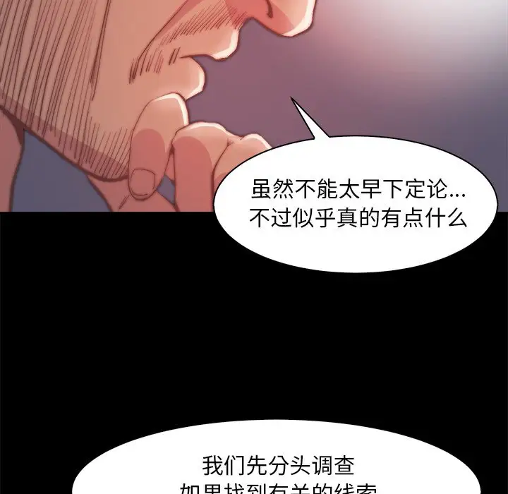 第26话 - 第27.jpg页