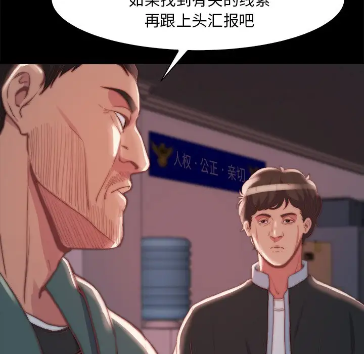 第26话 - 第28.jpg页
