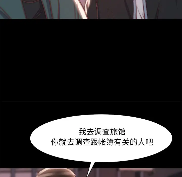 第26话 - 第29.jpg页
