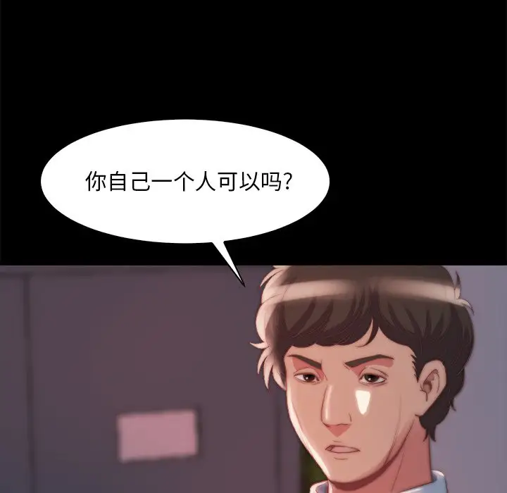 第26话 - 第31.jpg页