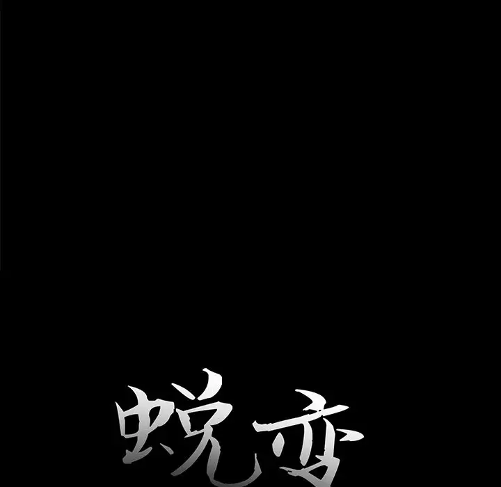 第26话 - 第35.jpg页