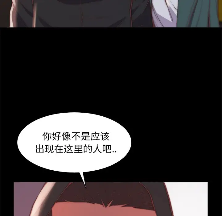 第26话 - 第39.jpg页