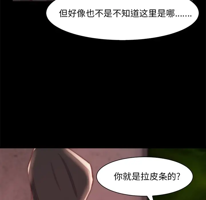 第26话 - 第41.jpg页