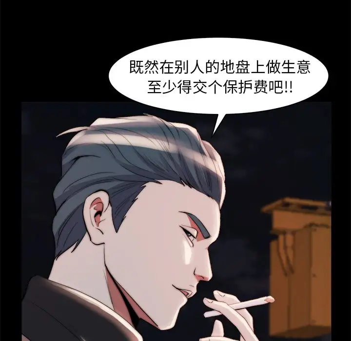 第26话 - 第43.jpg页