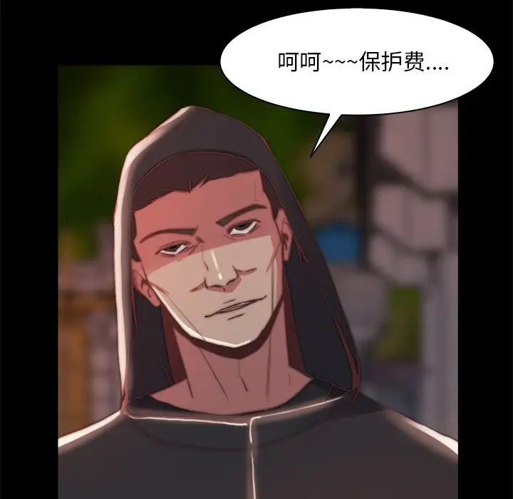 第26话 - 第45.jpg页