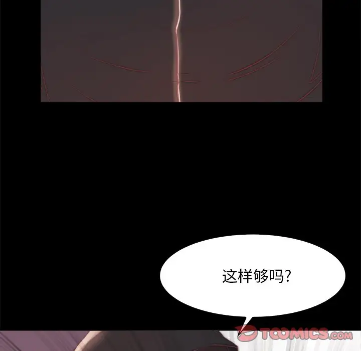 第26话 - 第46.jpg页