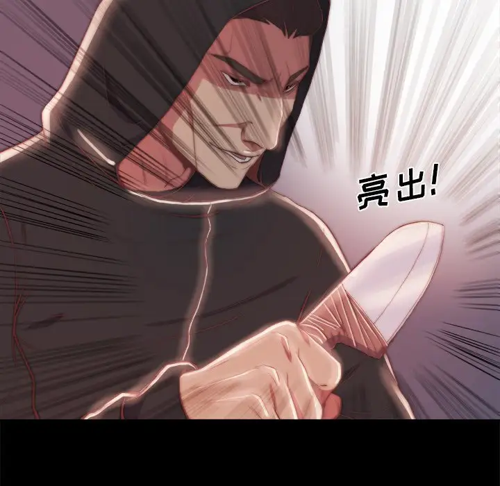 第26话 - 第47.jpg页