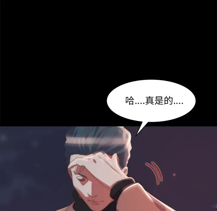 第26话 - 第48.jpg页