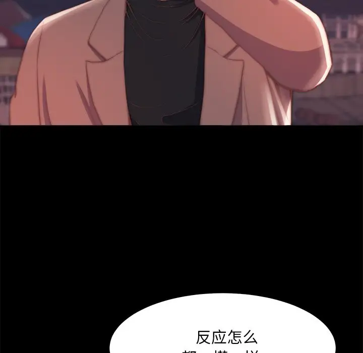 第26话 - 第49.jpg页