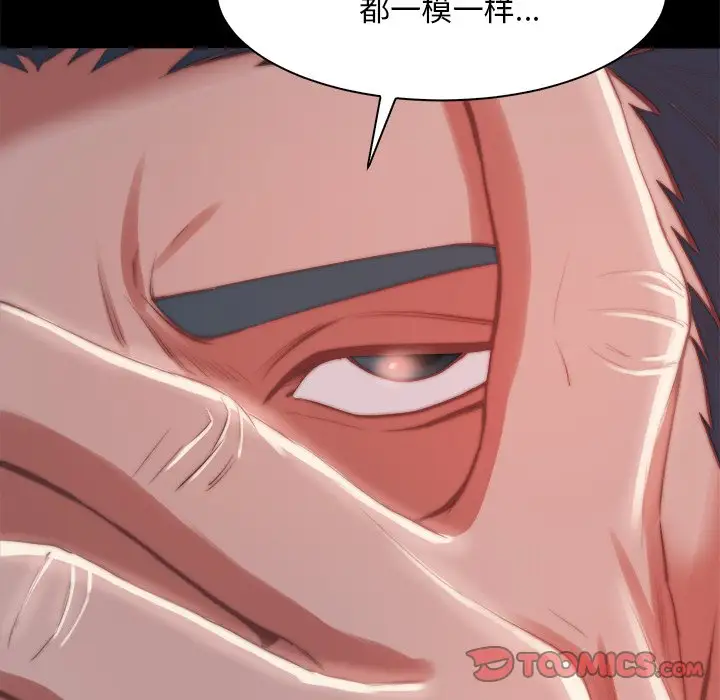 第26话 - 第50.jpg页