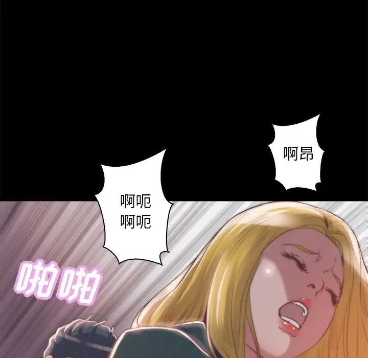第26话 - 第56.jpg页