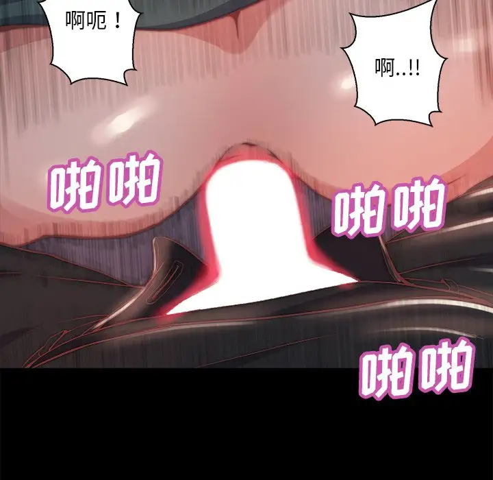 第26话 - 第59.jpg页