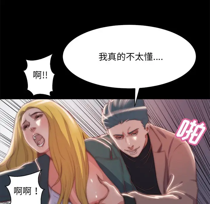 第26话 - 第60.jpg页