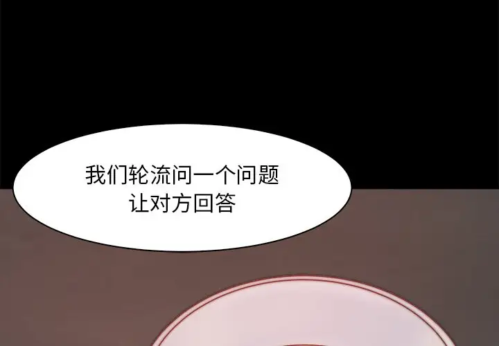 第27话 - 第3.jpg页