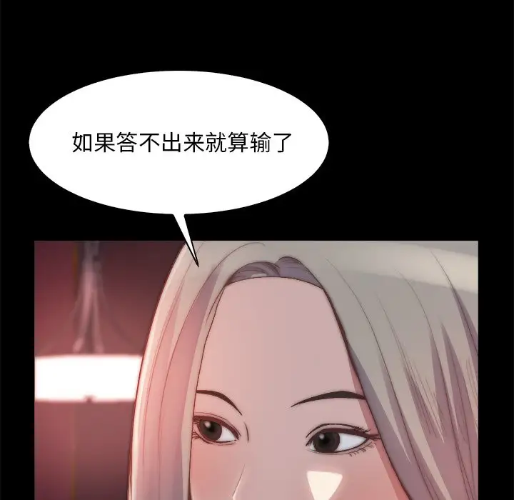 第27话 - 第5.jpg页