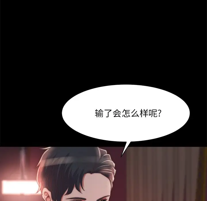 第27话 - 第7.jpg页