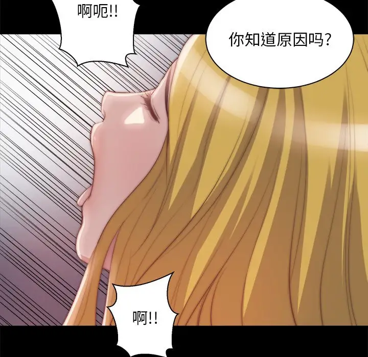 第26话 - 第64.jpg页