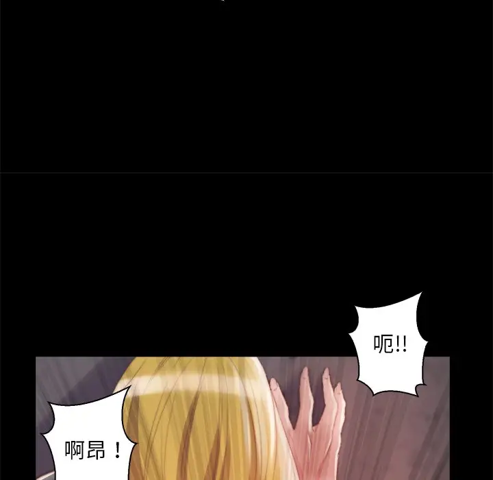 第26话 - 第65.jpg页