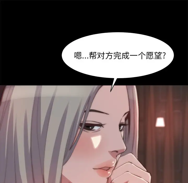第27话 - 第9.jpg页