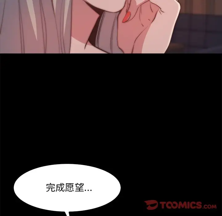 第27话 - 第10.jpg页