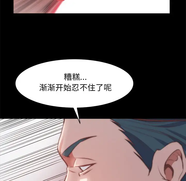 第26话 - 第67.jpg页