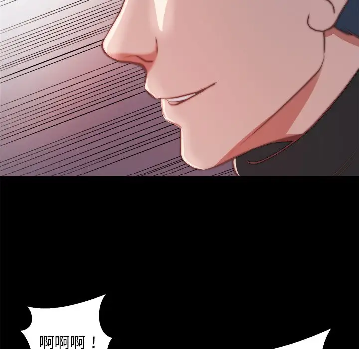 第26话 - 第68.jpg页