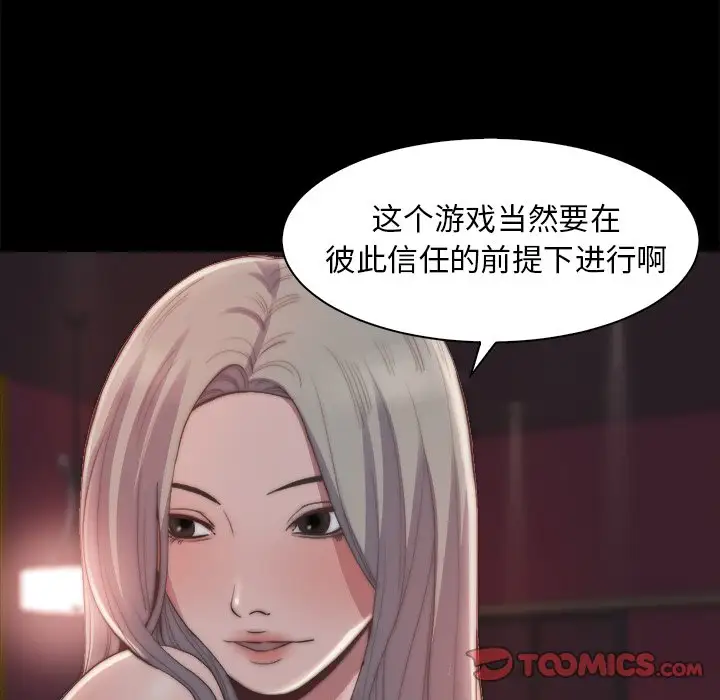 第27话 - 第14.jpg页