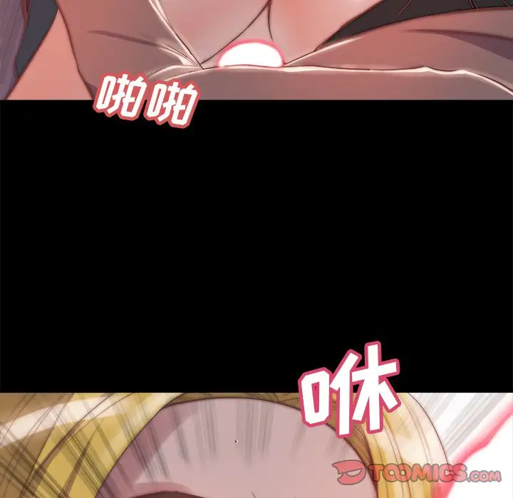 第26话 - 第70.jpg页