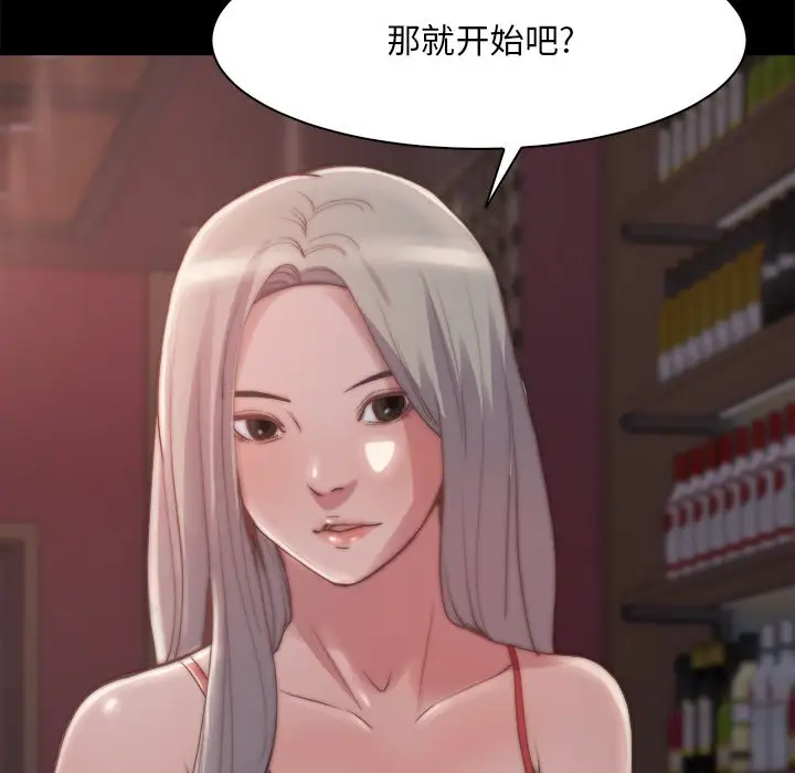 第27话 - 第16.jpg页