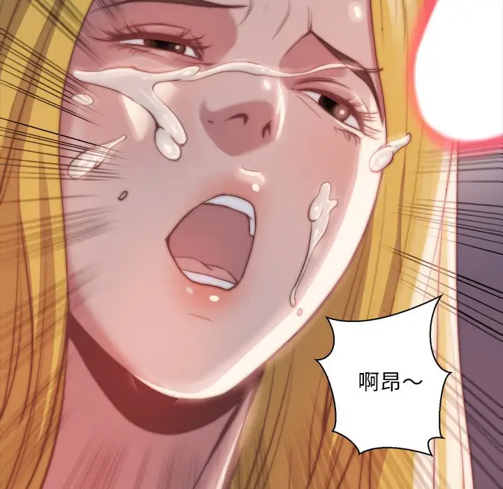 第26话 - 第71.jpg页