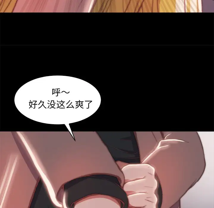 第26话 - 第72.jpg页