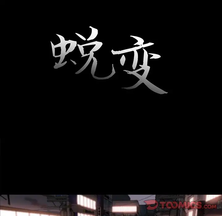 第27话 - 第18.jpg页