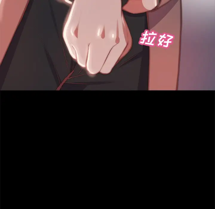 第26话 - 第73.jpg页