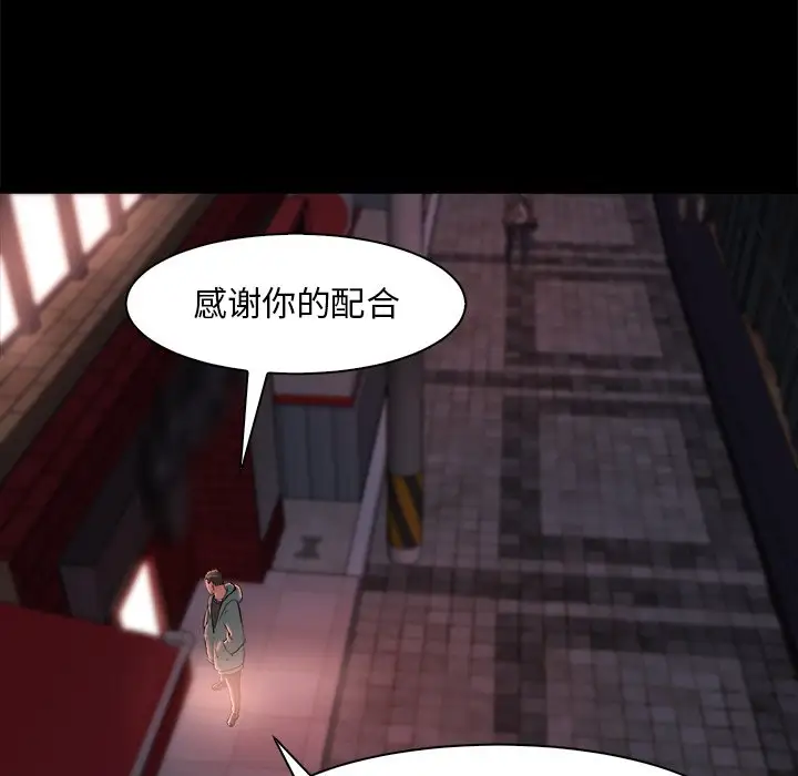 第27话 - 第20.jpg页